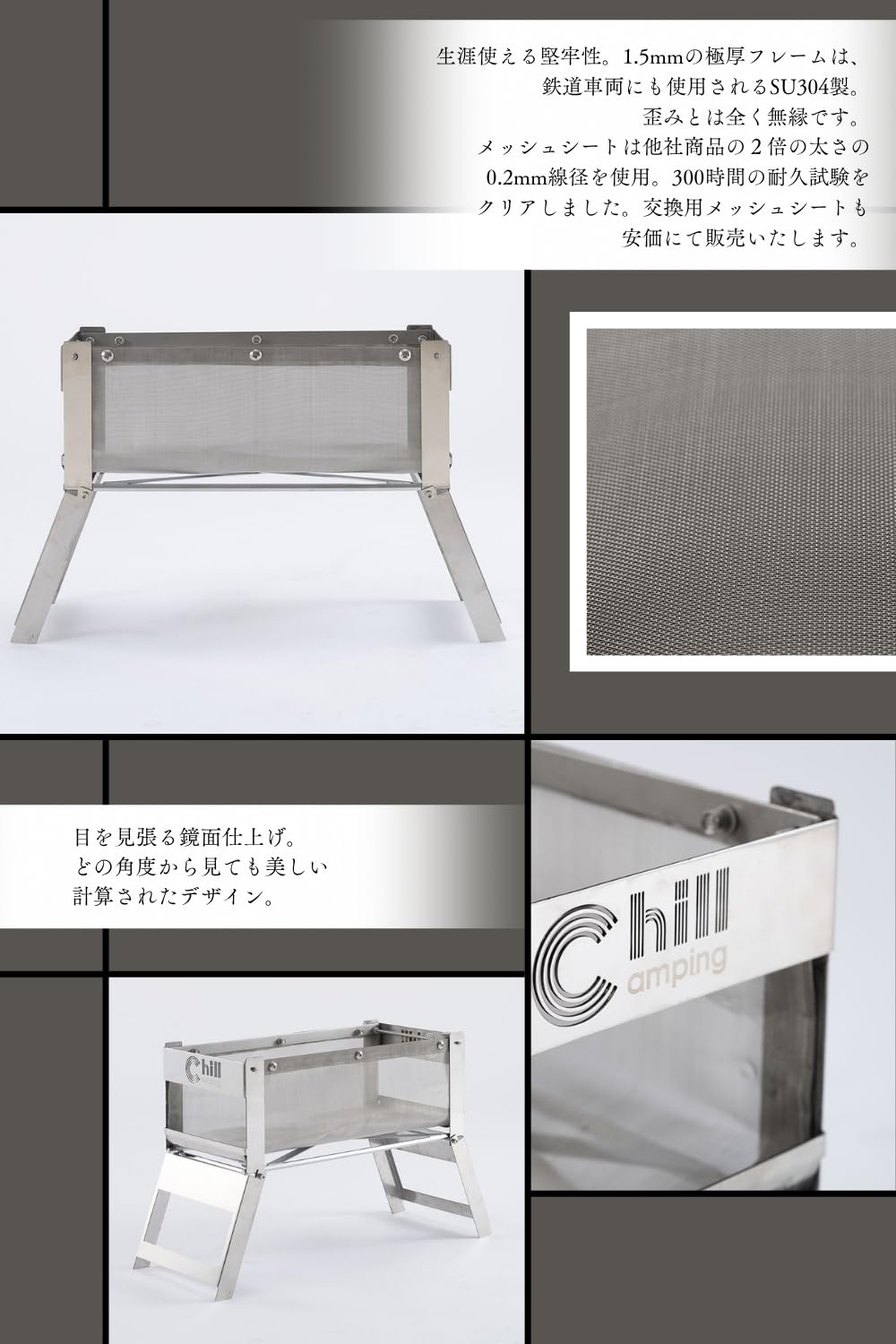 Amazon | ChillCamping （チルキャンピング） ChillCube 焚火台 焚き火