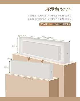 展示台高さ2ｍ長さ1-2ｍ陳列用品組立不要折りたたみパーテーション間仕切り 展示台高さ2m長さ1-2m陳列用品組立不要折りたたみ