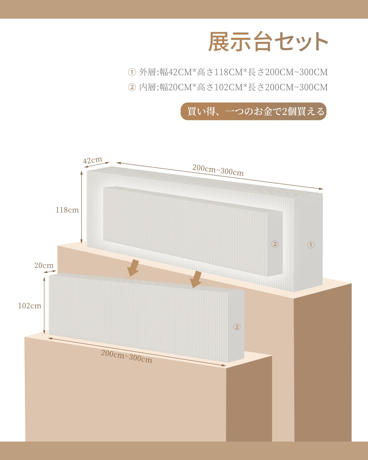 Amazon｜セットペーパー長展示台 長展示台 ペーパー紙展示台 貯物展示
