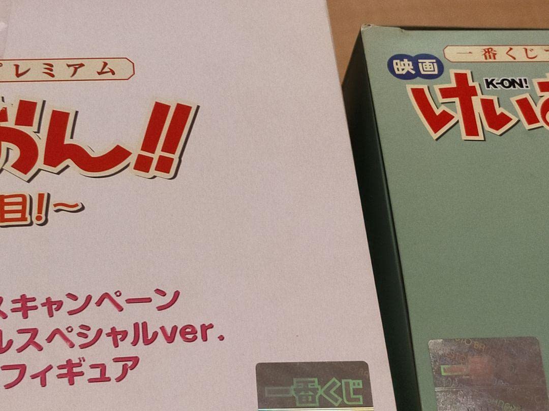 Amazon.co.jp: けいおん!! 平沢唯 中野梓 ダブルチャンス フィギュア