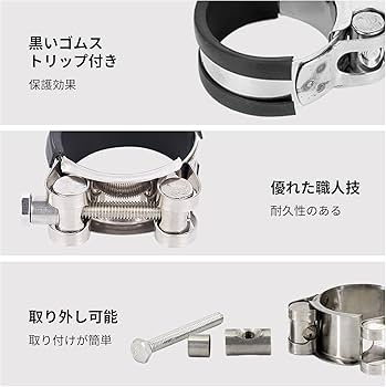 Amazon.co.jp: bardsxgfg(あき) マフラーバンド 2個セット