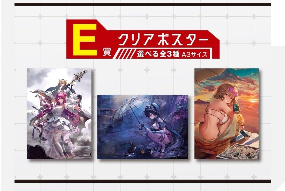 Amazon.co.jp: 一番くじ勝利の女神：NIKKE CHAPTER 2 E賞クリア