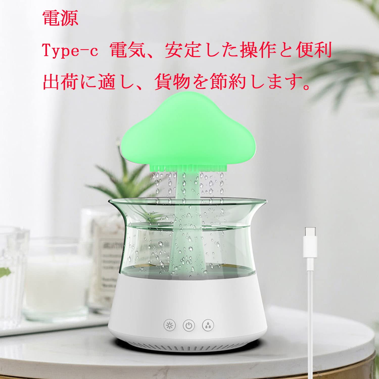 ELEOPTION 加湿器 雨雲加湿器 卓上 アロマ 上から給水 除菌 静音 加湿機 小型 超音波式 USB充電式 タイマー 睡眠モード 7色LEDラ Amazon.co.jp: ELEOPTION 加湿器 雨雲加湿器 卓上 アロマ 上から給水