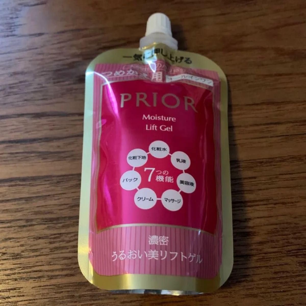 プリオール　うるおい美リフトゲル　詰め替え用　6個セット PRIOR 【レフィル】資生堂 プリオール 薬用 うるおい美
