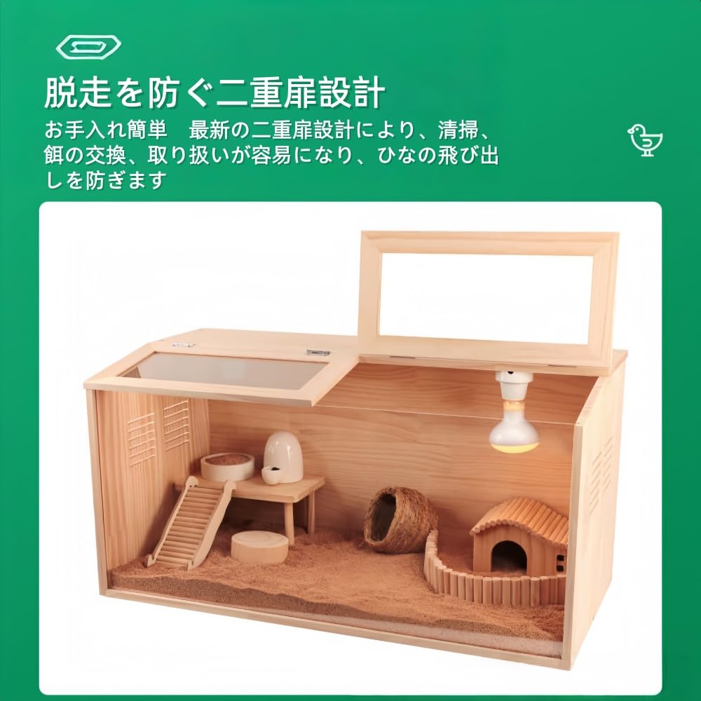 Amazon | ZXM小動物・爬虫類用ペットケージ 木製無垢材 前面アクリル板