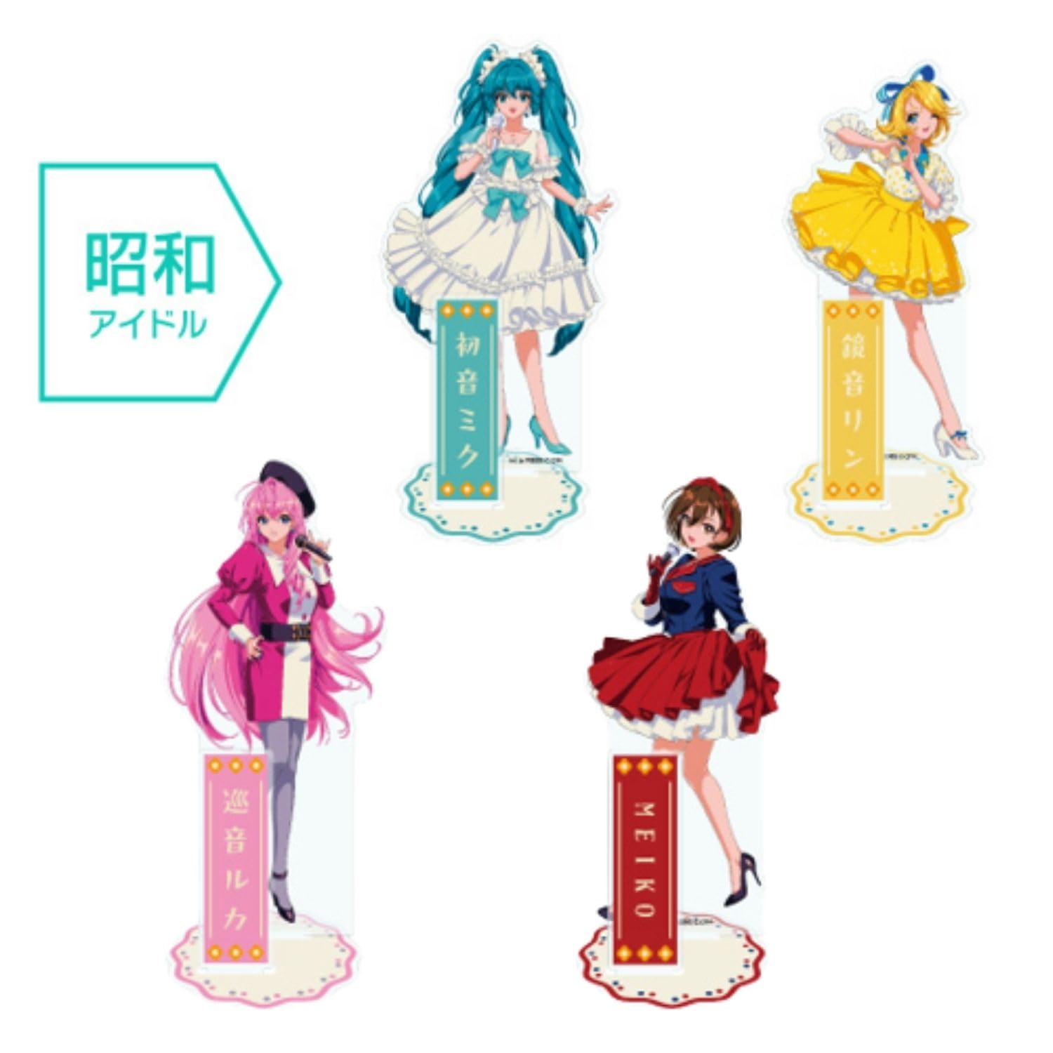 Amazon.co.jp: カルチュア・エンタテイメント ピアプロキャラクターズ