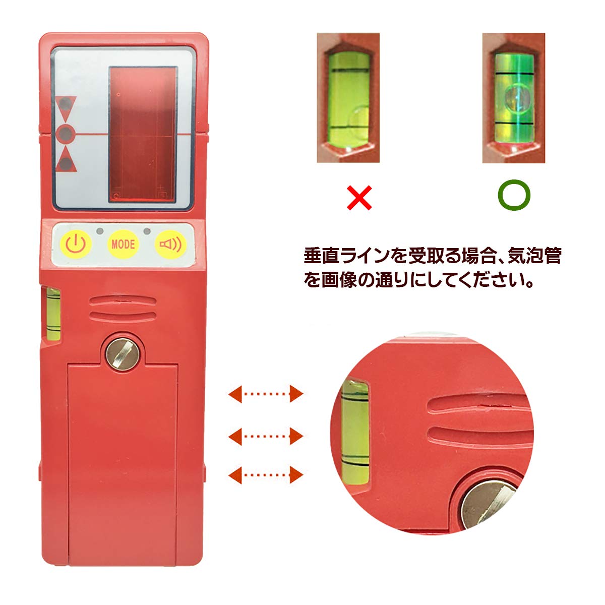 Amazon.co.jp: 受光器/FUKUDA 福田 フクダ/レーザーレベル/レーザー墨
