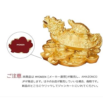 極上品】水晶龍亀ロングイ天然石龍亀金運開運動物風水 極上品】水晶龍亀ロングイ天然石龍亀金運開運動物風水