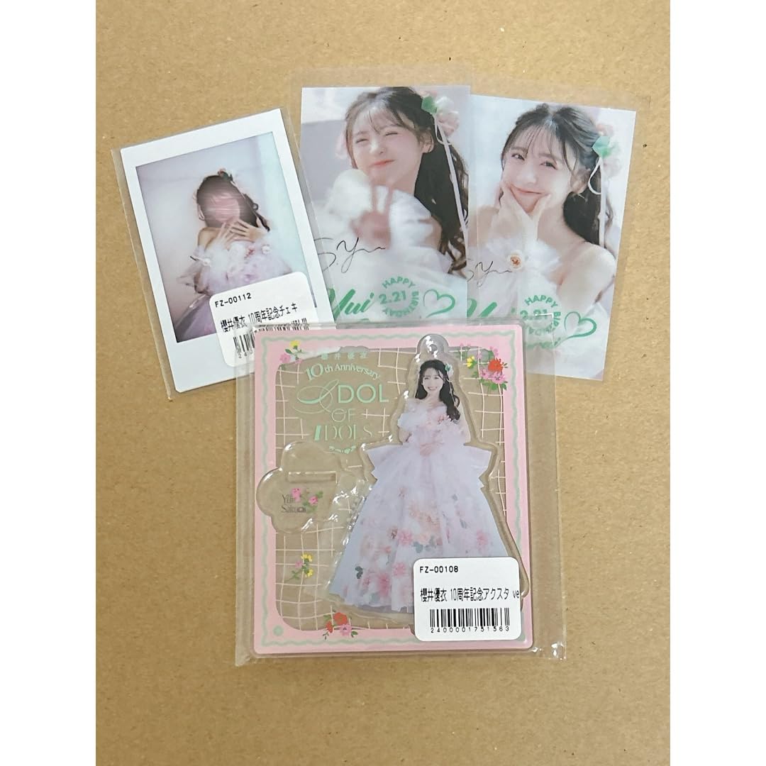 Amazon.co.jp: 櫻井優衣 10周年グッズ4点セット : おもちゃ 