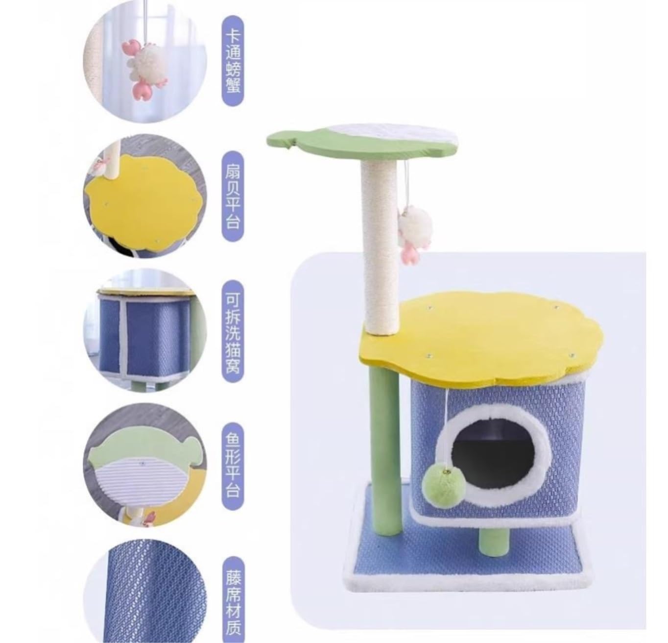 Alberi per Gatti Simpatico Tiragraffi per Gatti da Interno con Mensola per Multistrato A Torre per Albero Gatti Interno(50 * 42 * 84cm)