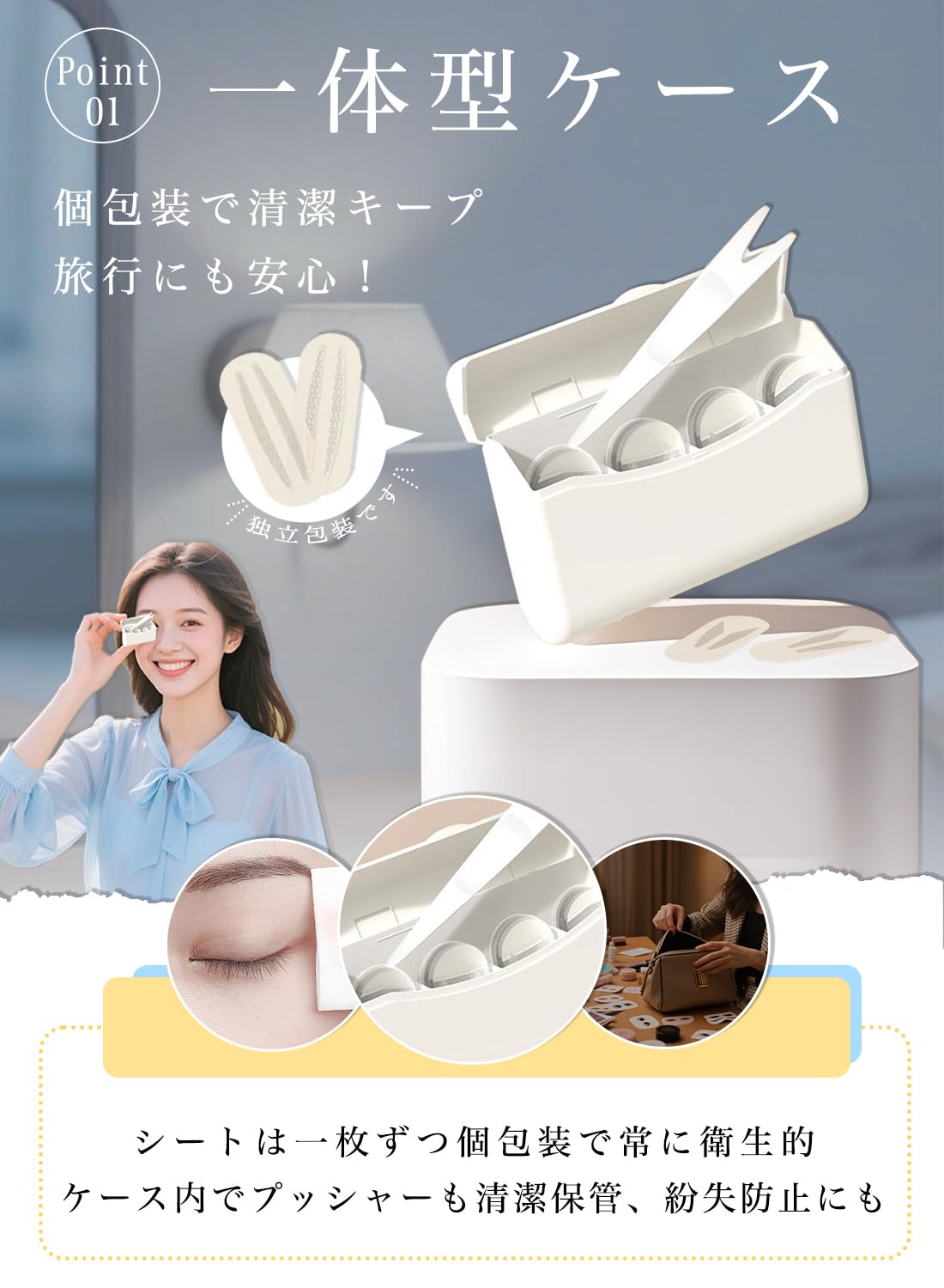 Amazon.co.jp: PACEIN 二重テープ ふたえテープ ボックスタイプ まぶた