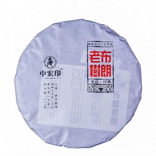 HELLOYOUNG 357g YVRu[V؃v[A[P[L ZȖ킢 Y Â㖡  Chinese tea black tea
