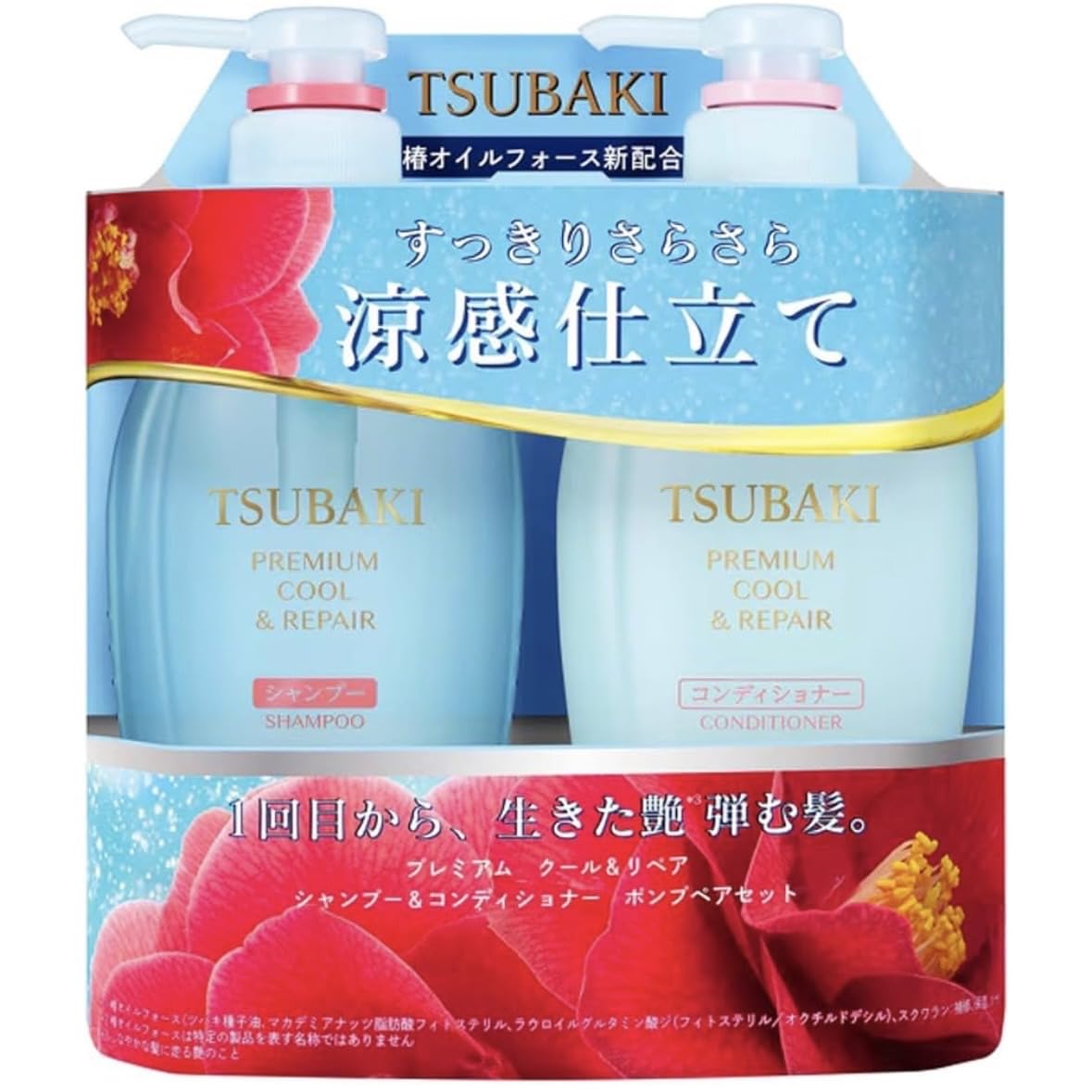 TSUBAKI さらさらストレート シャンプー・コンディショナーセット Amazon | 夏限定 ツバキ(TSUBAKI) シャンプー＆コンディショナー 各
