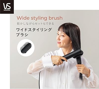 Amazon.co.jp: ヴィダルサスーン: DRYER