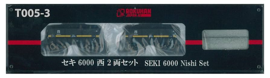 ロクハン Zゲージ T005-3 セキ6000 西 2両セット khxv5rg T005-3 セキ6000 西 2両セット (Seki 6000 Nishi Set