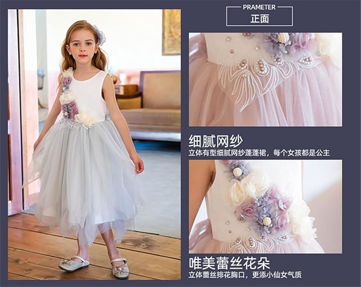 Amazon.co.jp: [ハニー ベービー] 子供ドレス フラワーガール 子供服  