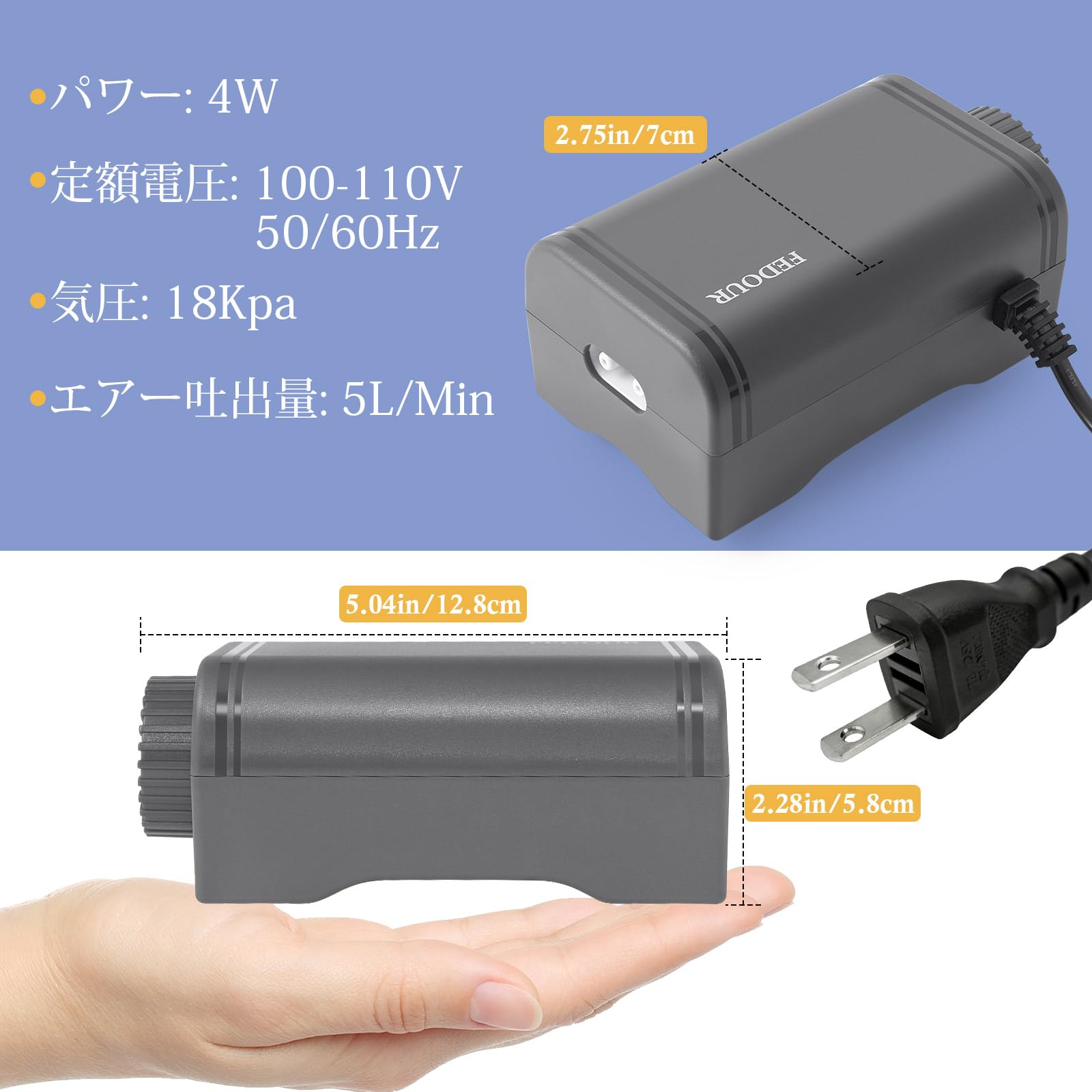 FEDOUR 4W水槽エアーポンプ300LPH、静音酸素ポンプ、300L以下の水…