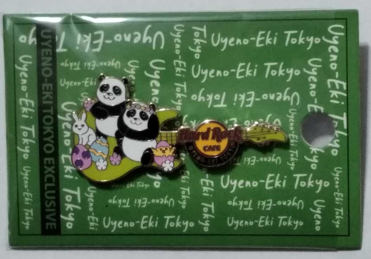 Amazon.co.jp: HARD ROCK CAFE ハードロックカフェ 上野 パンダ