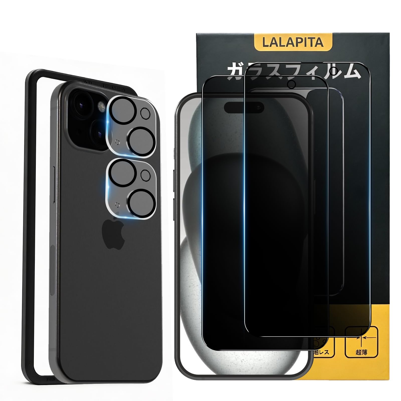 Amazon | 【2枚セット】iPhone 15 用の 覗き見防止 フィルム 180度 い