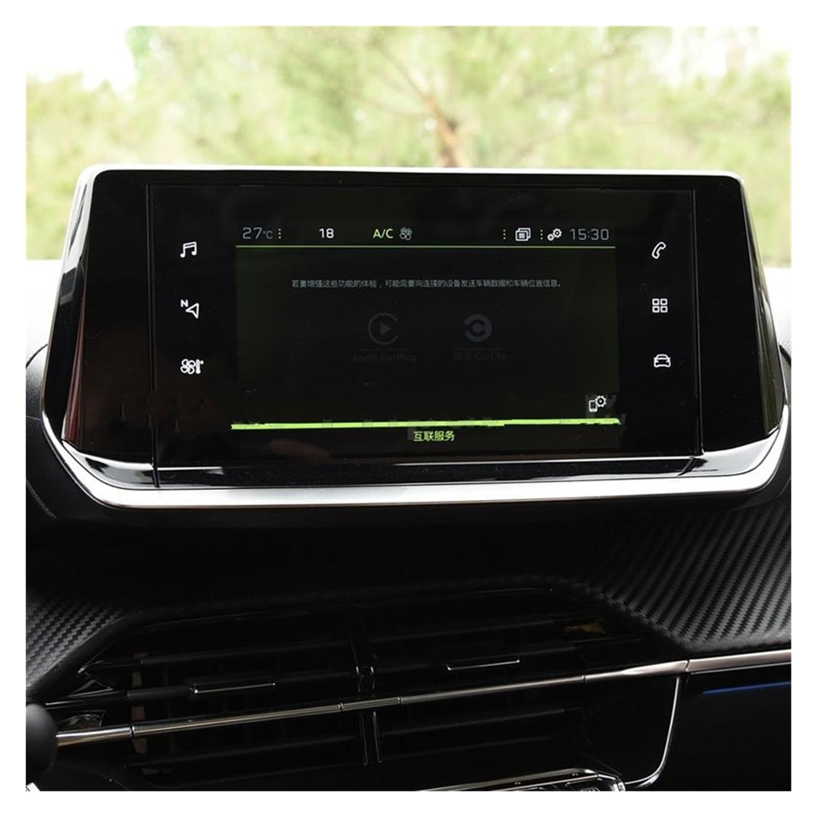 Protecteur GPS voiture Peugeot 2008 pour garder votre écran impeccable en voyage - 7