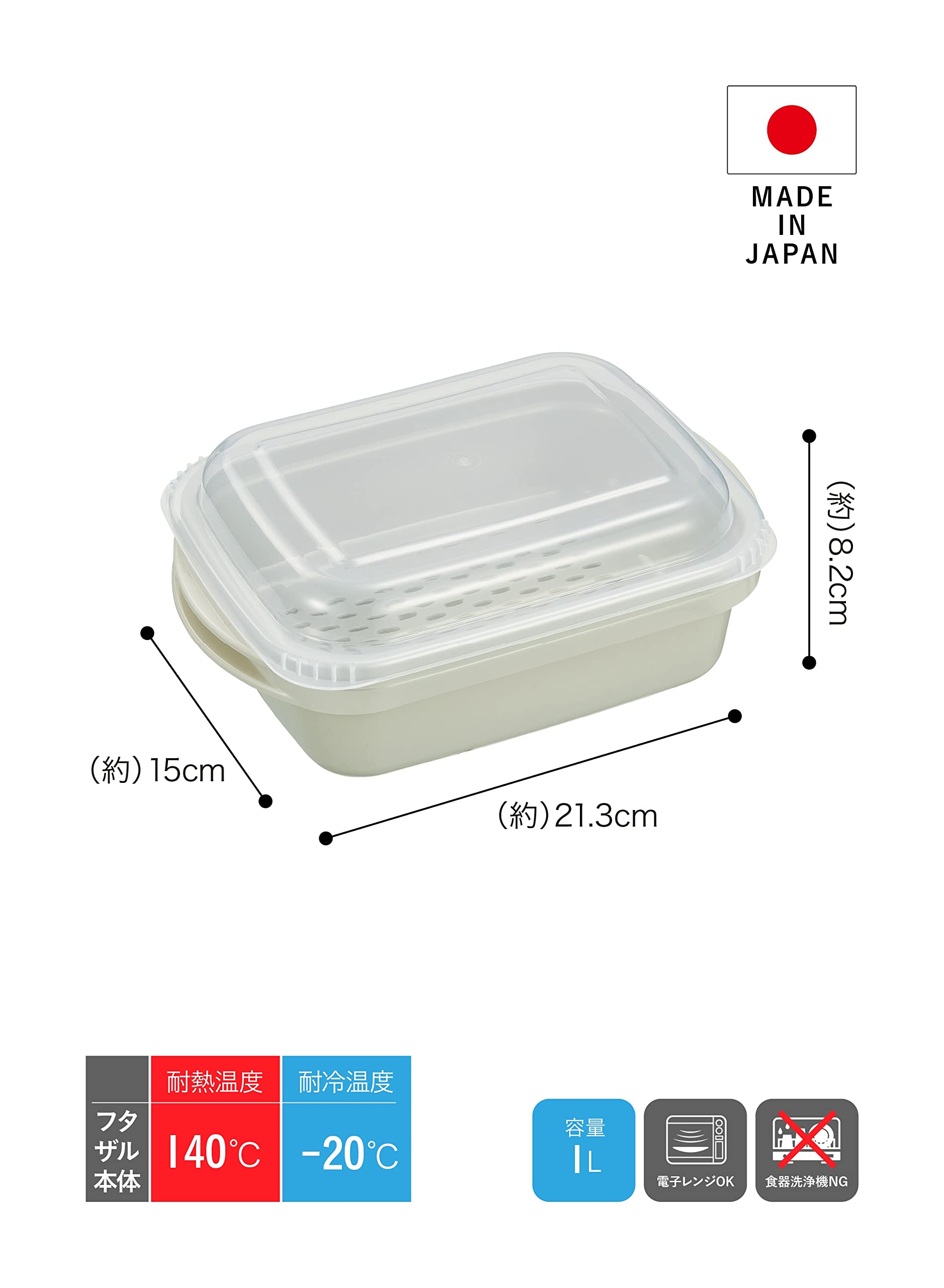 Amazon｜シービージャパン 蒸し器 スクエア [抗菌] レンジで簡単蒸し