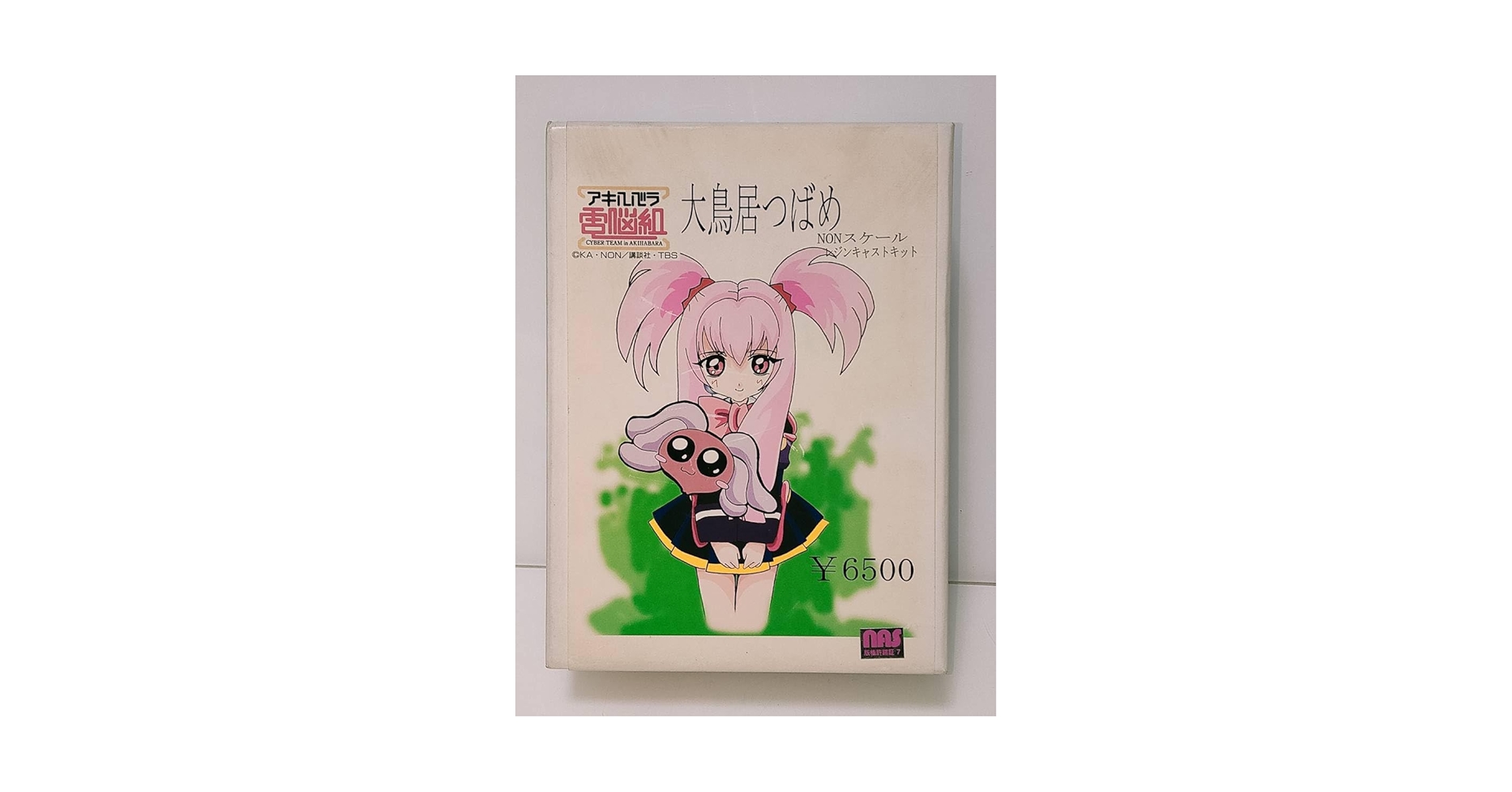 Amazon.co.jp: ミルクハウス通信 アキハバラ電脳組 大鳥居つばめ