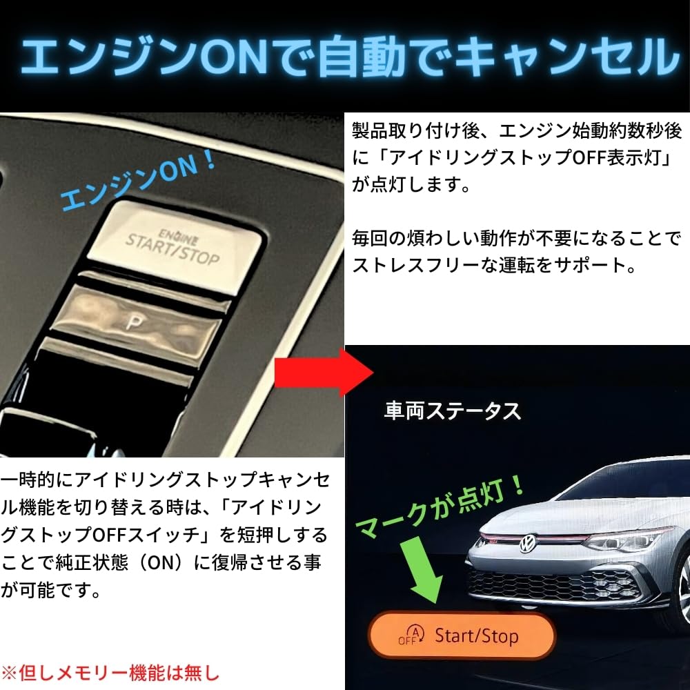 アイドリングストップキャンセラー ゴルフ8 GOLF8 ヴァリアン Amazon.co.jp: アイドリングストップキャンセラー ゴルフ8 GOLF8