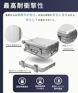 Amazon | [GURAMU] スーツケース オールアルミ合金 キャリーケース