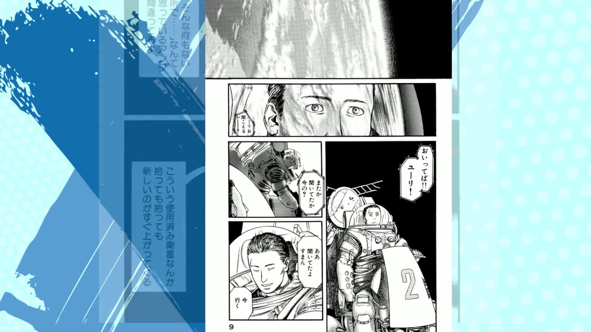 Amazon.co.jp: プラネテス（1） (モーニングコミックス) eBook : 幸村