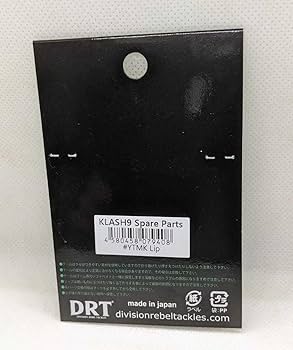 Amazon.co.jp: ディビジョン DRT クラッシュ9 YTMKリップ ヨタ