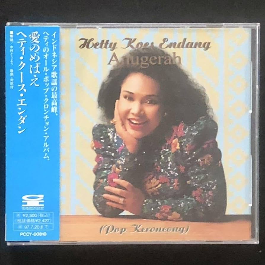 無明庵 CD 変 HEN EO 無明庵 CD 変 HEN EO