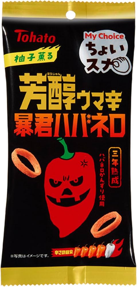 芳醇ウマ辛暴君ハバネロ Amazon.co.jp: 東ハト ちょいスナ芳醇ウマ辛暴君ハバネロ 34g×6袋
