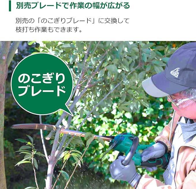 Amazon | 18V 充電式 ヘッジトリマー 植木バリカン 刈り込み幅 350mm