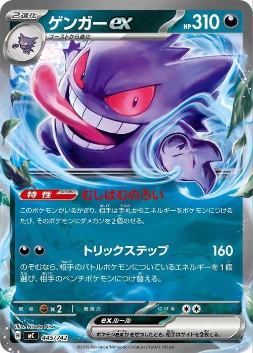 Amazon.co.jp: ポケモンカードゲームMEGA スタートデッキ100 バトル