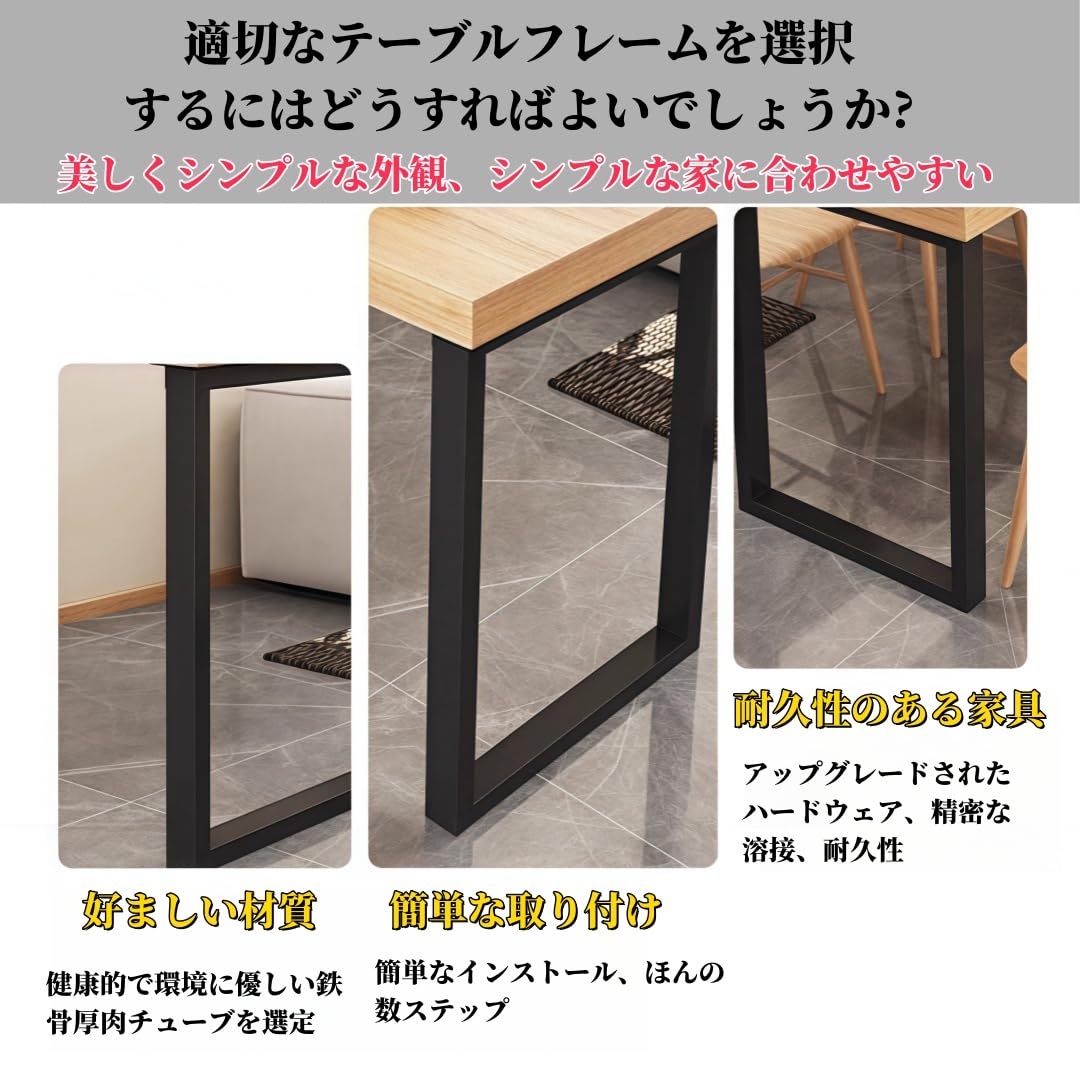 Amazon.co.jp: アイアンレッグ テーブル 脚 机 高さ72cm テーブル用
