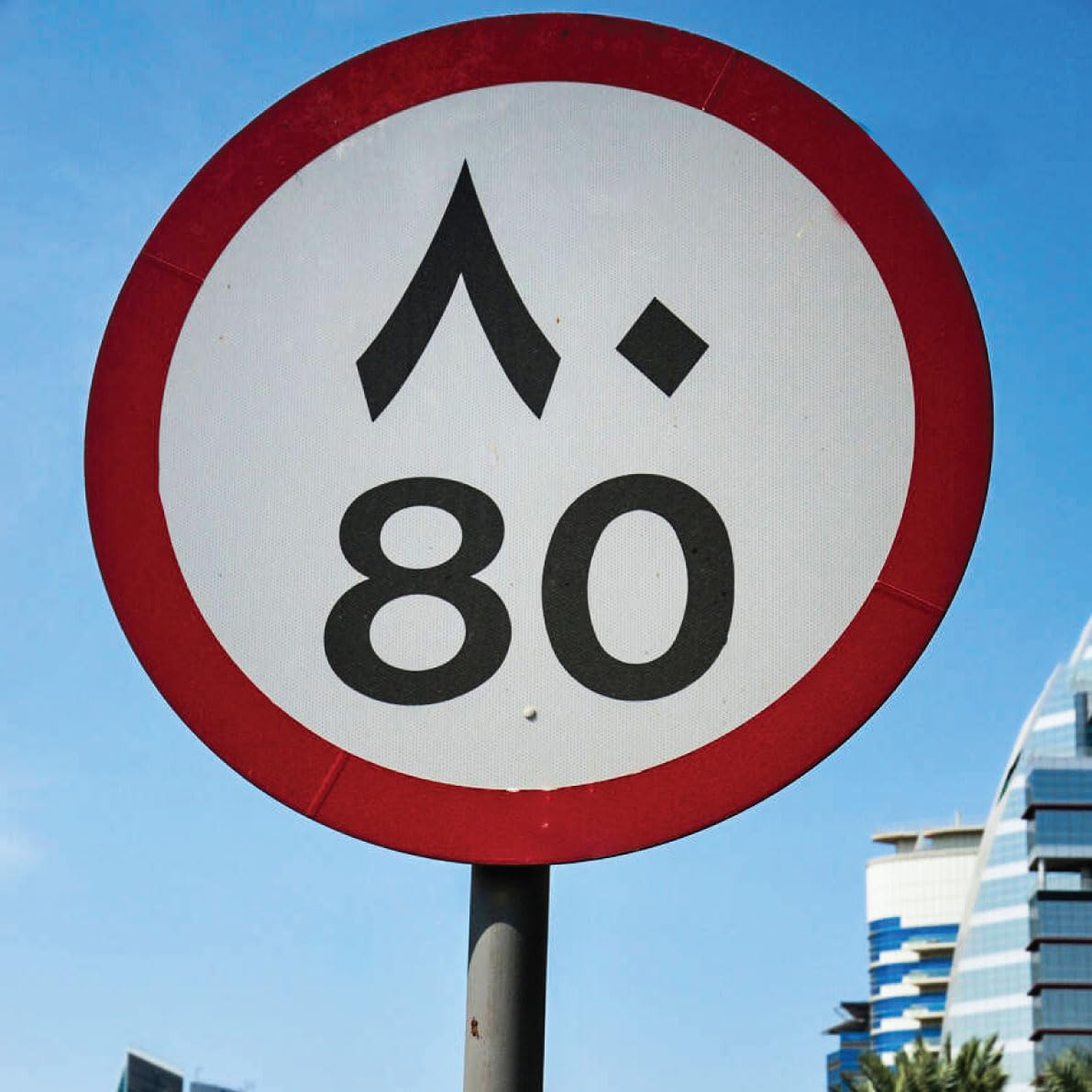 Maximum Speed Limit Prohbitory Sign Aluminum Sign Board with Reflective Sticker 60 cm diameter