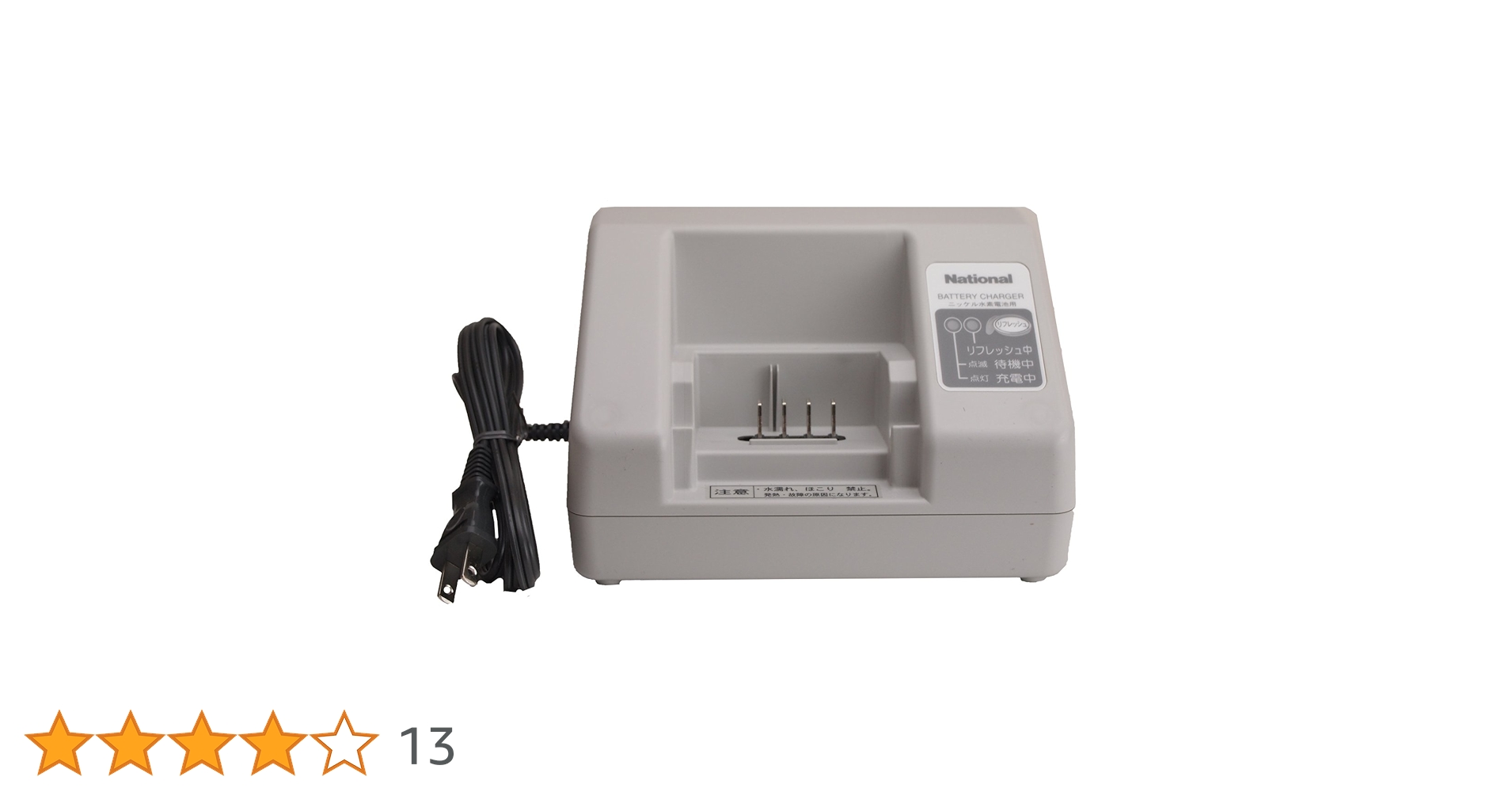 【 ジャンク 】充電器　8個 NKJ021　NKJ033B　NKJ034 Amazon.co.jp: Panasonic(パナソニック) 充電器 リチウムイオン