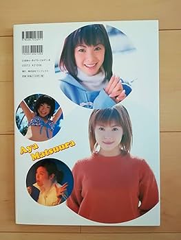 ハロプロ 松浦亜弥 生写真 315枚まとめ売り 714VJKtKqVL._AC_SY200_QL15_.jpg