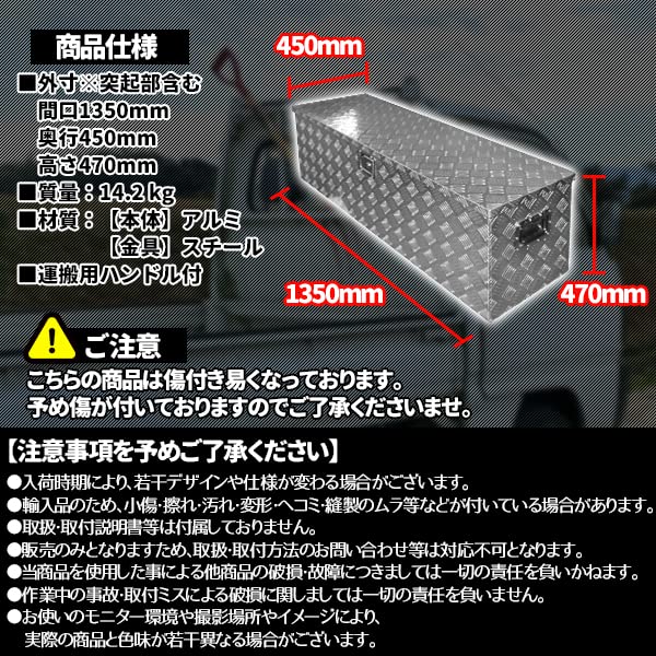 Amazon.co.jp: 万能 アルミ ボックス 工具箱 ツールボックス 1350