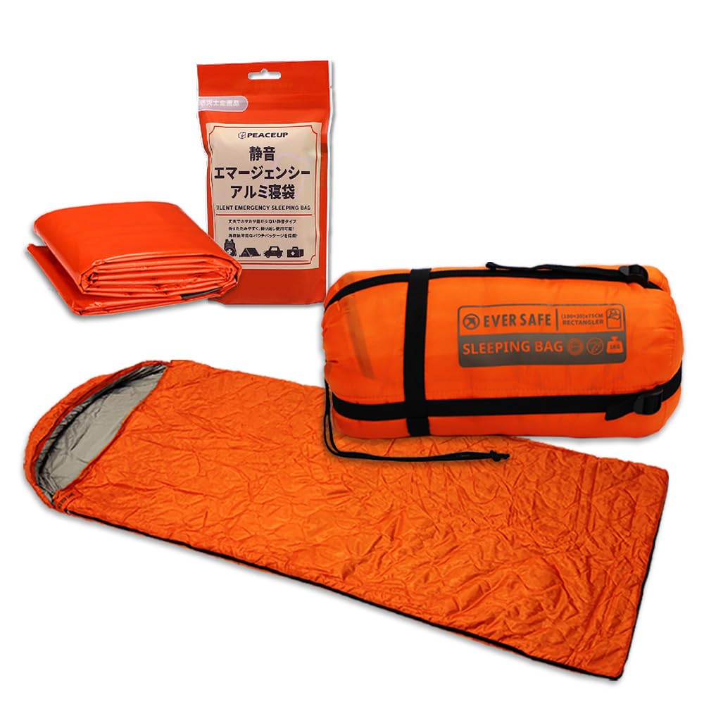 Amazon.co.jp: EVERSAFE 防災用品 SLEEPING BAG 1人用 単品 静音アルミ