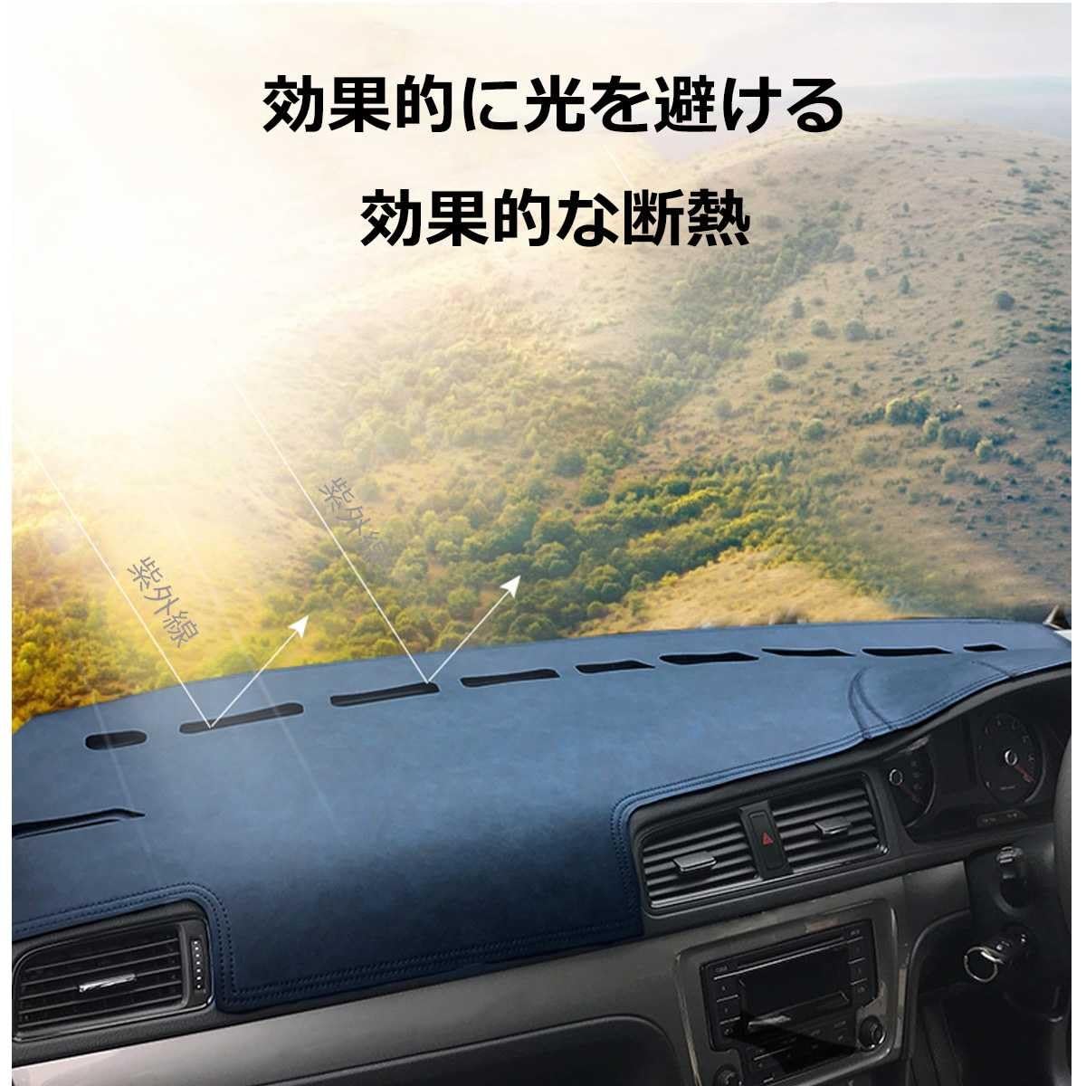 Amazon | ダッシュマット 新型2024 に適用トヨタ ハイラックスダッシュ 