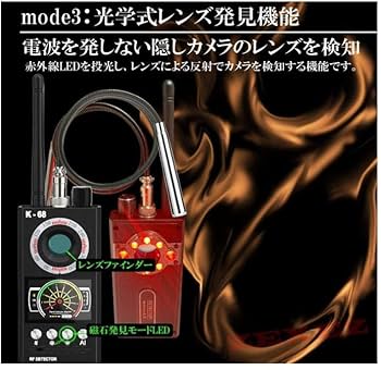 【盗聴器 発見機】WAVE CATCHER MODEL M-7000 探知機 盗聴器 発見機】WAVE CATCHER MODEL M-7000 探知機