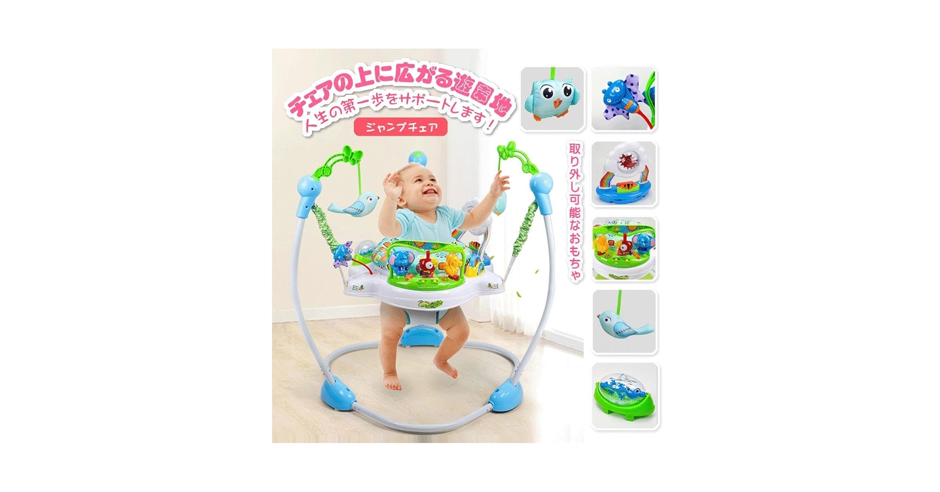 ジャンパルー　美品　レインボーフォレスト2024 Amazon | フィッシャープライス(fisher price) ゆかいな