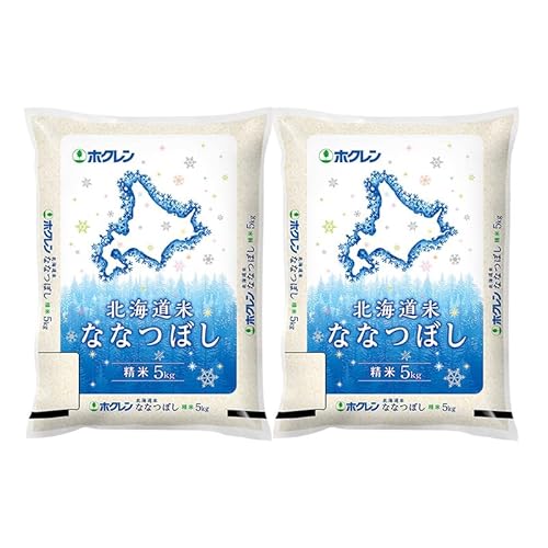 北海道産 ななつぼし 精米 10kg 米 特A 獲得 白米 ごはん 道産米 ブランド米 10キロ お米 ご飯 米 JAふらの ホクレン ホクレン米 北海道 富良野市