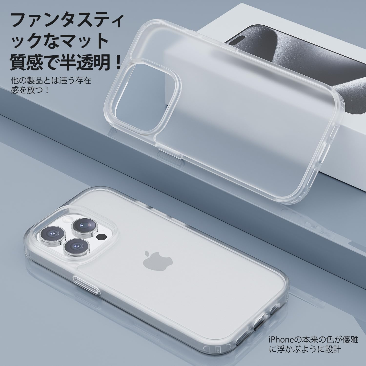 Amazon.co.jp: iPhone13 Pro Max ケース マットクリア TPU+PC 半透明