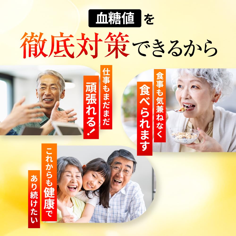 Amazon | 【医師監修×W血糖値対策】金の菊芋 極 食後 空腹時血糖値