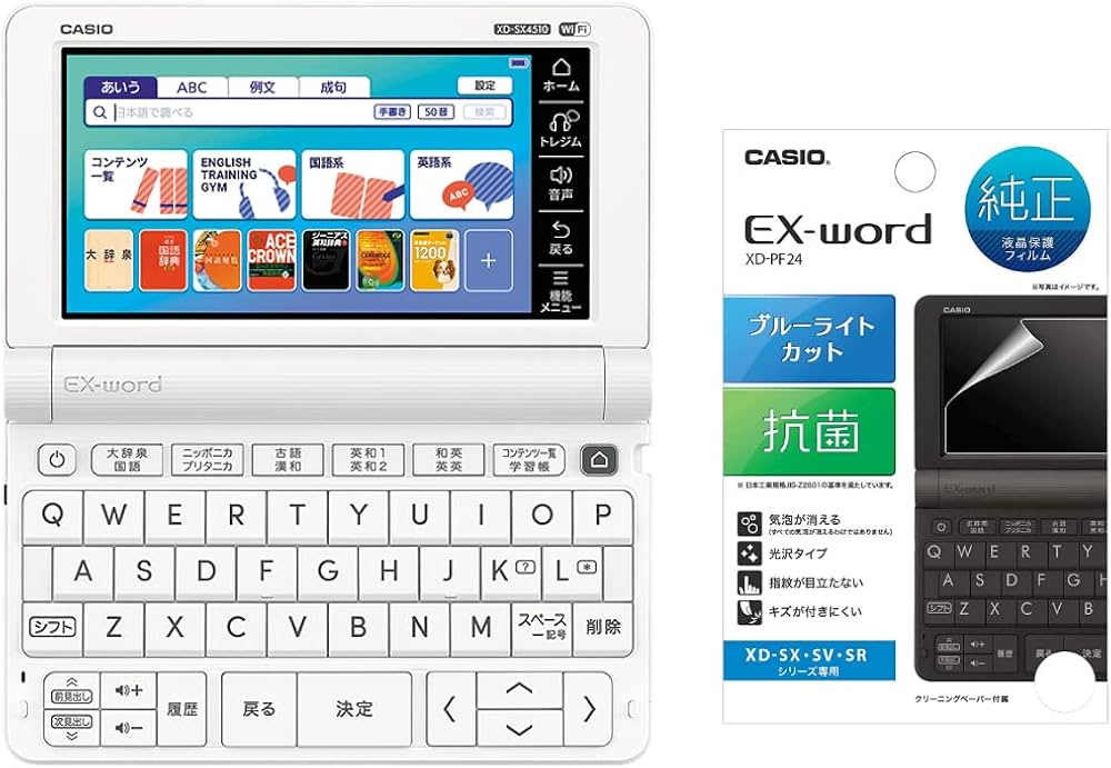 Amazon | 【メーカー純正液晶保護フィルム】カシオ 電子辞書 中高一貫 Amazon | 【メーカー純正液晶保護フィルム】カシオ 電子辞書 中高一貫
