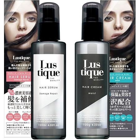 【期間限定350円OFF】ラスティーク《Lustique》プレミアムヘアケア2点セット｜ヘアセラム ダメージリペア /120mL & ヘアクリームモイスト /120g -洗い流さないトリートメント アウトバストリートメント ヘア美容液 ヘアオイル 美容室/ヘアサロンスタイリスト監修（日本製）