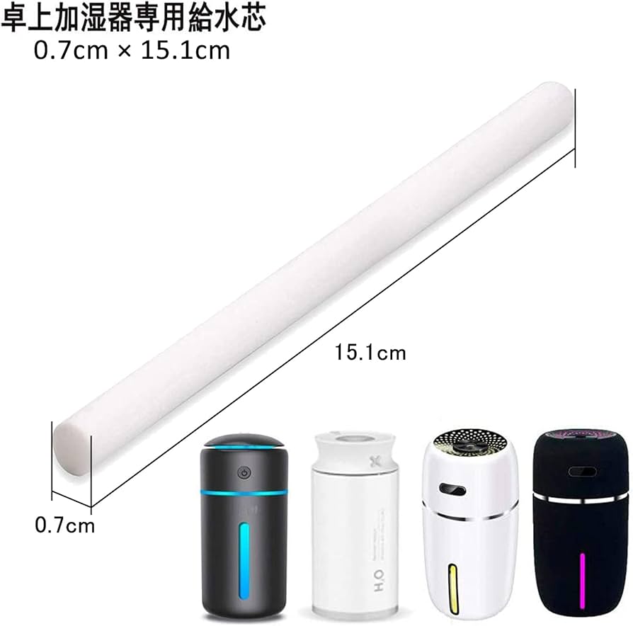 Amazon | 給水芯 卓上加湿器専用 綿棒 給水綿棒 自由に裁断可 交換