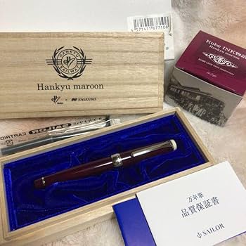 Amazon.co.jp: 限定 セーラー万年筆 阪急電車オリジナル 阪急 Amazon.co.jp: 限定 セーラー万年筆 阪急電車オリジナル 阪急